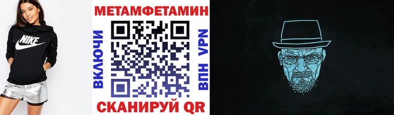АМФЕТАМИН Розовый  гидра сайт  Осташков 
