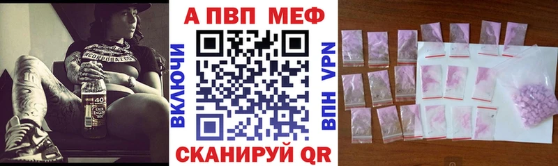 А ПВП Соль наркотики Осташков