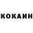 ГАШ 40% ТГК Tokes vekop