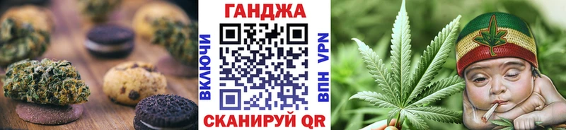 Cannafood марихуана  Осташков 