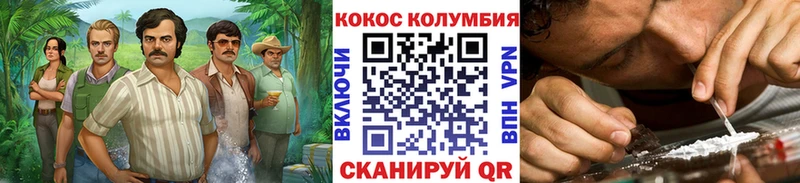 Кокаин VHQ  где продают наркотики  Осташков 