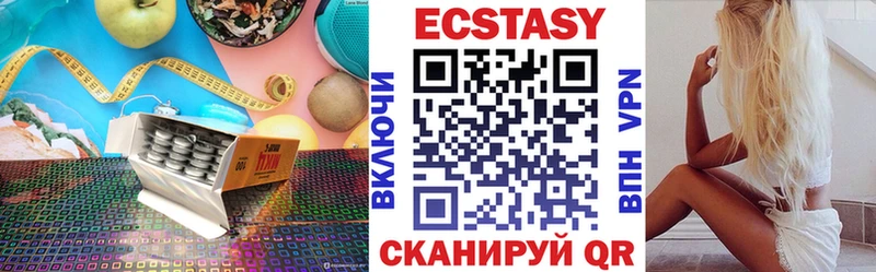 наркошоп  Осташков  ЭКСТАЗИ mix 