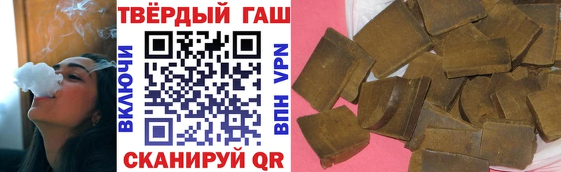ГАШИШ VHQ  Осташков 