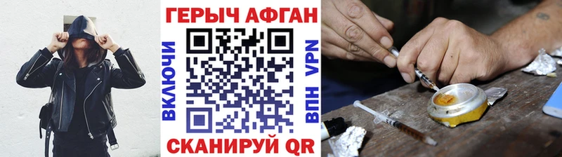 как найти наркотики  Осташков  ГЕРОИН герыч 