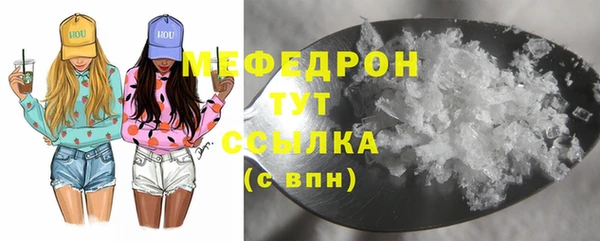 бошки Новозыбков