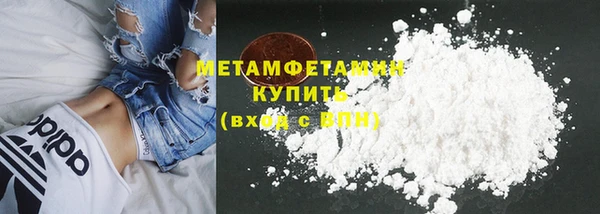 шишки Всеволожск
