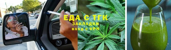 МДМА Новокубанск