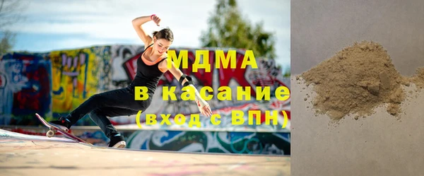 МДМА Новокубанск