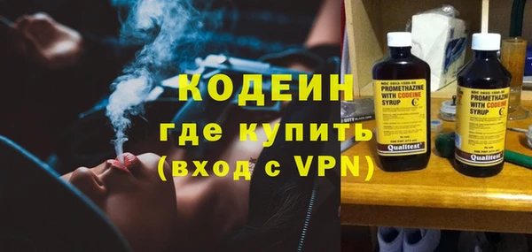 бошки Новозыбков