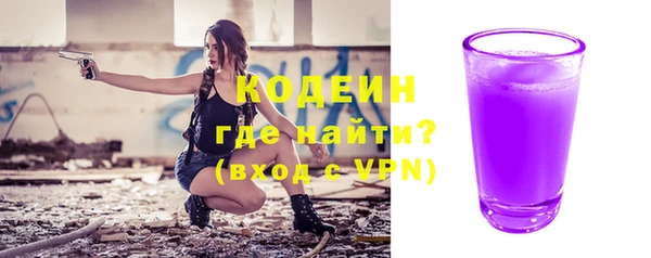 бошки Новозыбков