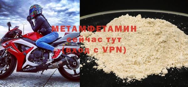 МДМА Новокубанск