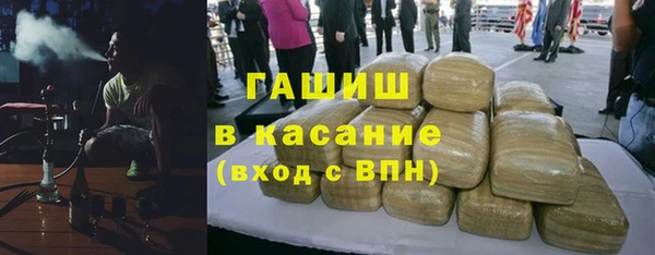 бошки Новозыбков