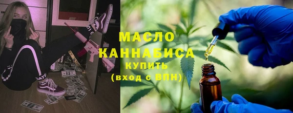 мяу мяу кристалл Воткинск