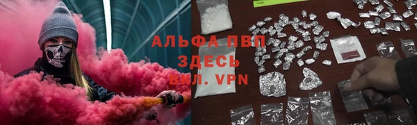 амфетамин Вуктыл