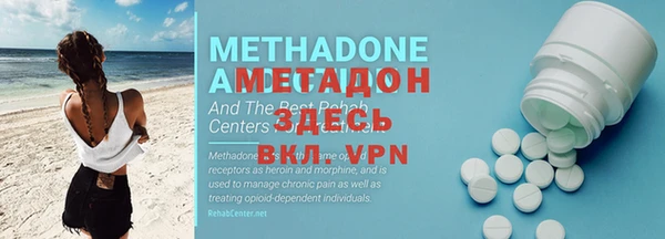 МДМА Новокубанск