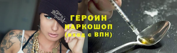 МДМА Новокубанск