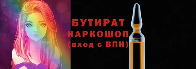 МДМА Новокубанск