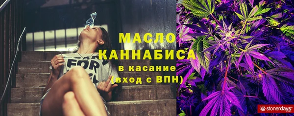 бошки Новозыбков