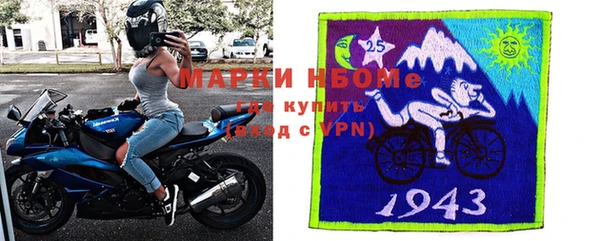 бошки Новозыбков
