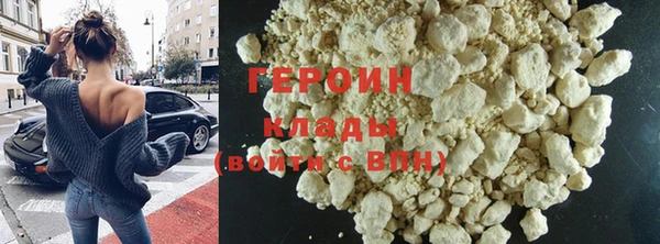 МДМА Новокубанск
