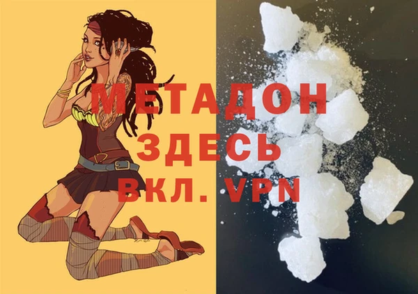 МДПВ Новодвинск