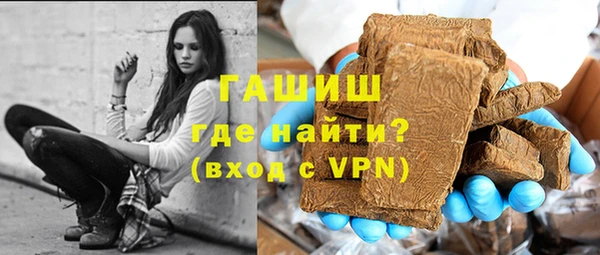 бошки Новозыбков