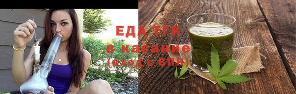 бошки Новозыбков