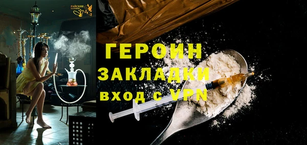 бошки Новозыбков