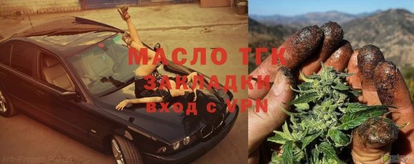 бошки Новозыбков