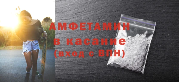 МДМА Новокубанск