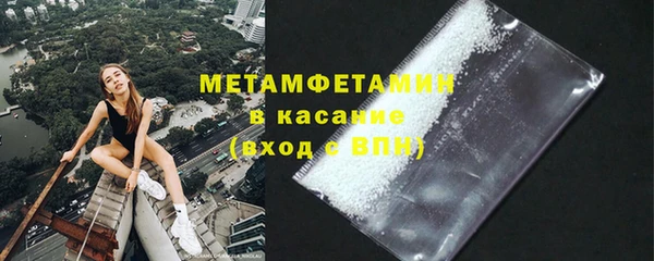 МДМА Новокубанск