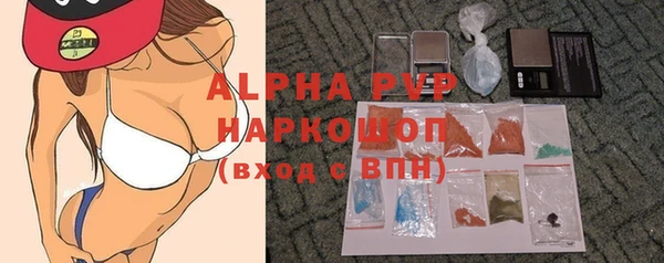 МДМА Новокубанск