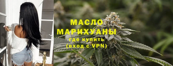 бошки Новозыбков