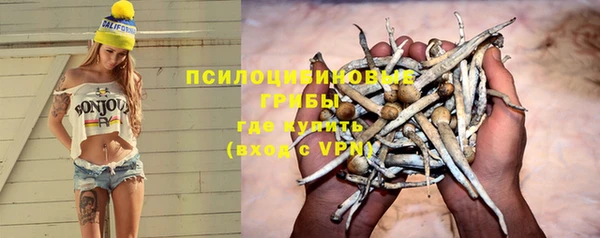 МДМА Новокубанск