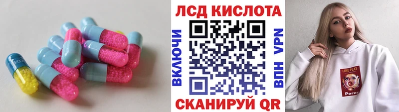 LSD-25 экстази ecstasy  Осташков 