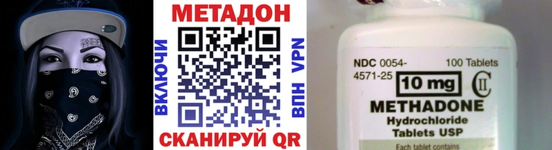 Метадон кристалл  даркнет сайт  Осташков 