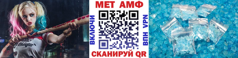 Метамфетамин Декстрометамфетамин 99.9%  Осташков 
