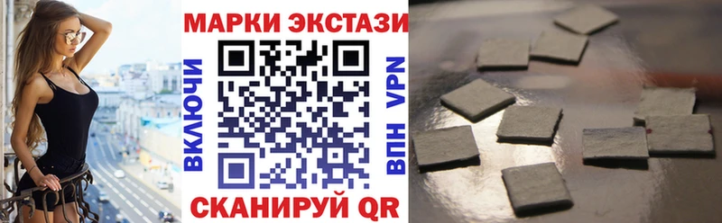 Марки N-bome 1,5мг  гидра ссылка  Осташков  купить наркотик 