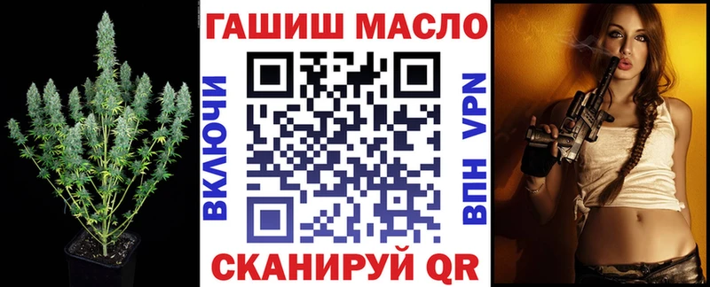 MEGA вход  Осташков  Дистиллят ТГК жижа 